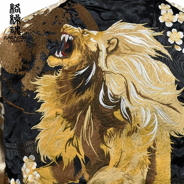 獅子咆哮刺繍リバーシブルスカジャン 絡繰魂 (ＸＬ) 222014 和柄ライオン定価は税込み32780円です