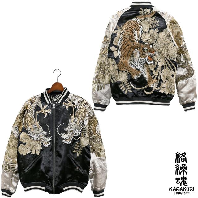 派手派手⭐️秋冬春物 SAINT-HOMME 光沢ストライプジャガード織L 楽天市場】百鬼夜行刺繍スカジャン JSKJ-510 Japanesque