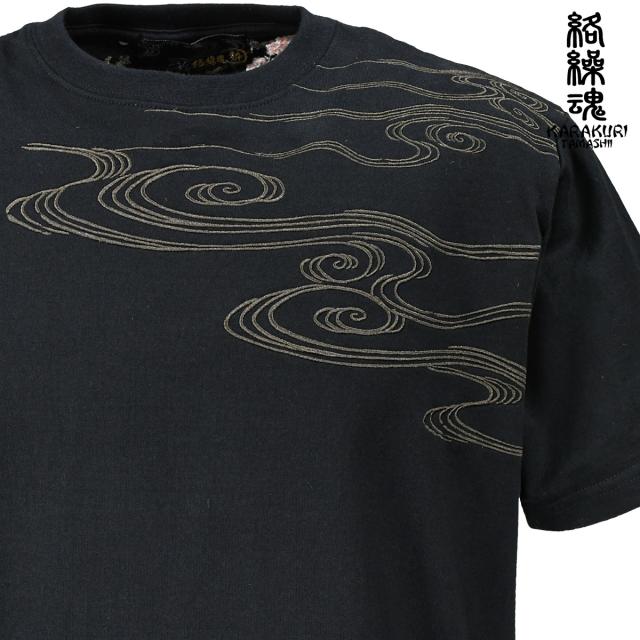 からくり魂 絡繰魂 粋 Tシャツ 半袖 クルーネック 虎図 若冲 和柄 刺繍