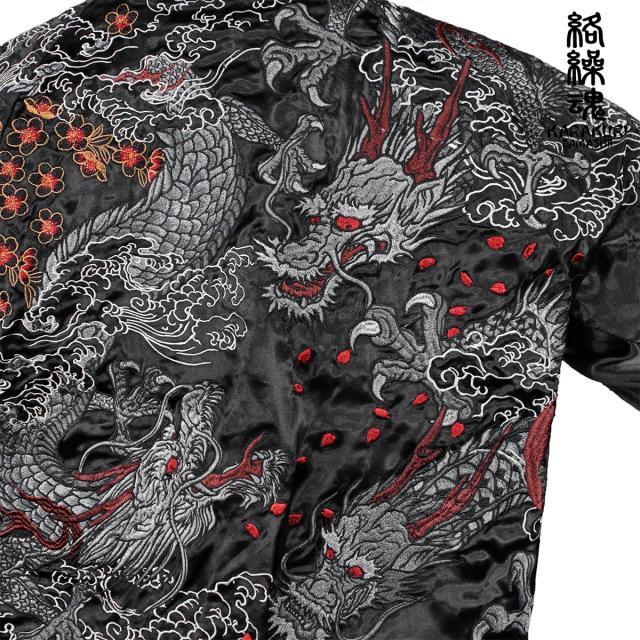 からくり魂 絡繰魂 粋 スカジャン 新・龍群 和柄 メンズ リバーシブル