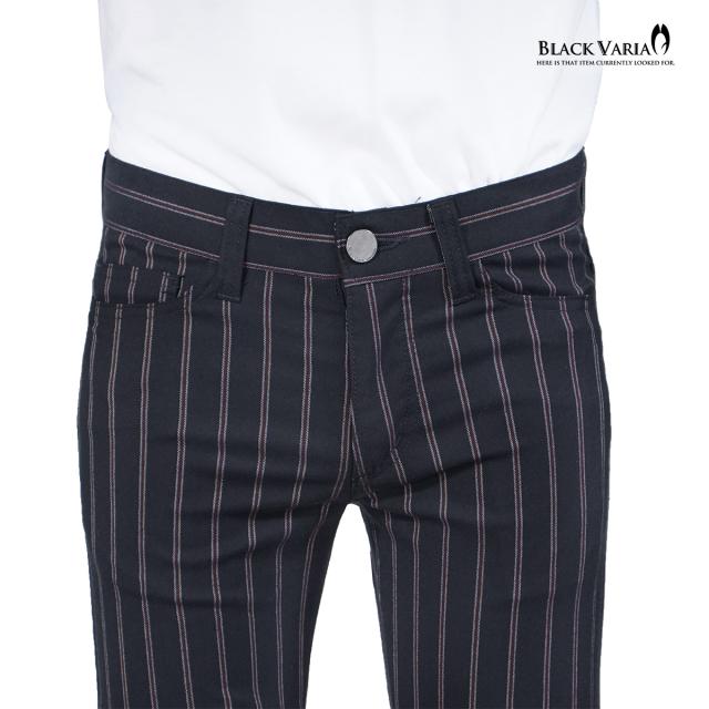 ベルボトムパンツ ストライプ柄 ブーツカット メンズ フレア