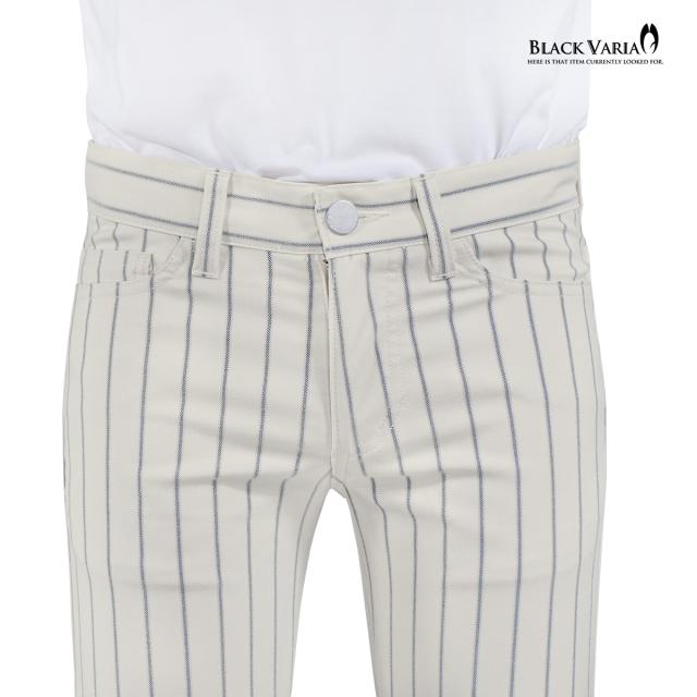 ベルボトムパンツ ストライプ柄 ブーツカット メンズ フレア ストレッチ ローライズ ボトムス パンタロンアイボリー白グレー灰) 232103 ベルボトムパンツ ストライプ柄 ブーツカット メンズ フレア