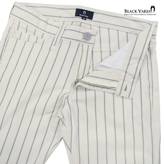 ベルボトムパンツ ストライプ柄 ブーツカット メンズ フレア