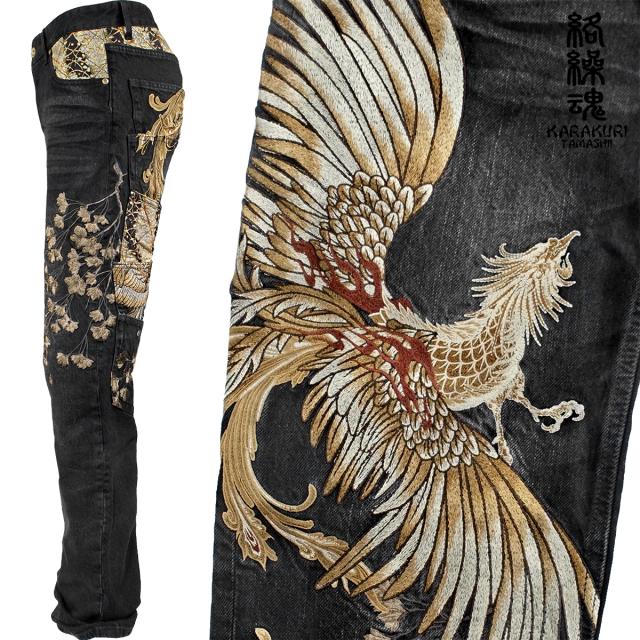絡繰魂 粋 デニム 鳳凰 5連ポケット 金襴生地 mens 和柄 総刺繍 メンズ ロングパンツ(ブラック黒) 233225 絡繰魂 粋 デニム 鳳凰 5連ポケット 金襴生地 mens 和柄 総刺繍 メンズ
