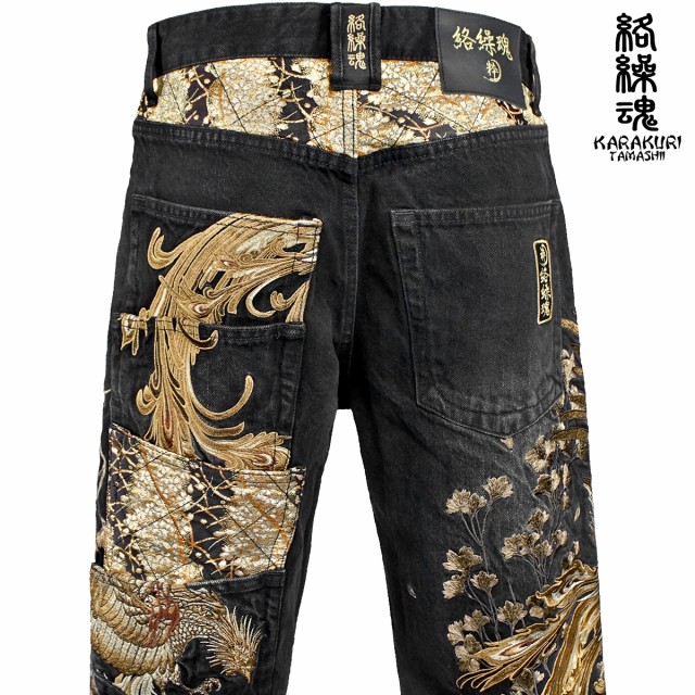 絡繰魂 粋 デニム 鳳凰 5連ポケット 金襴生地 mens 和柄 総刺繍 絡繰魂 粋 デニム 鳳凰 5連ポケット 金襴生地 mens 和柄 総刺繍