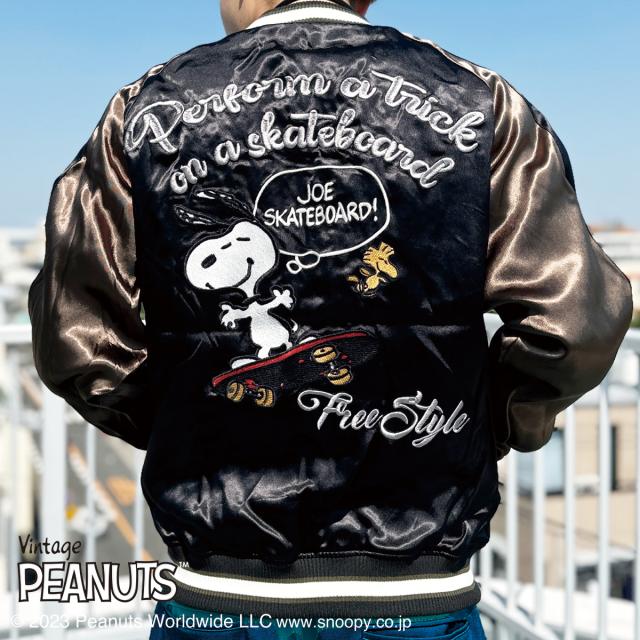 美品 L 【伝説のロックンロール】 PEANUTS スカジャン スヌーピー 黒 楽天市場】スカジャン スヌーピー/SNOOPY 服 刺繍 ウッド