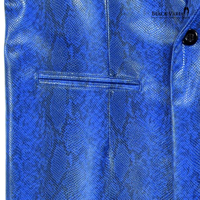 ロングジャケット PUレザー パイソン柄 合成皮革 メンズ 1釦 テーラードジャケット mens(ブルー青) 232700 bvb-232700-blbk_6.jpg