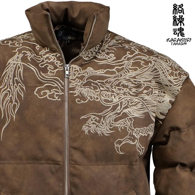 からくり魂 絡繰魂 頂 中綿ジャケット 龍神 和柄 メンズ 刺繍