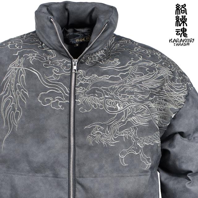 からくり魂 絡繰魂 頂 中綿ジャケット 龍神 和柄 メンズ 刺繍