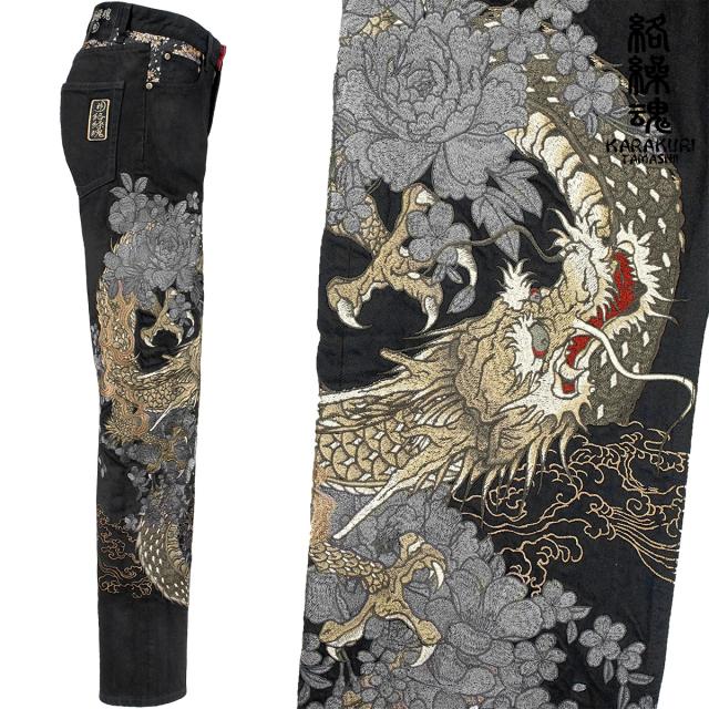 kuma様一枚 361 和柄 黒 龍 ふんどしパンツ いたずらっぽい