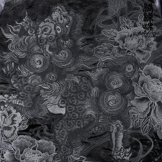 からくり魂 絡繰魂 漆 スカジャン 唐獅子 和柄 メンズ リバーシブル