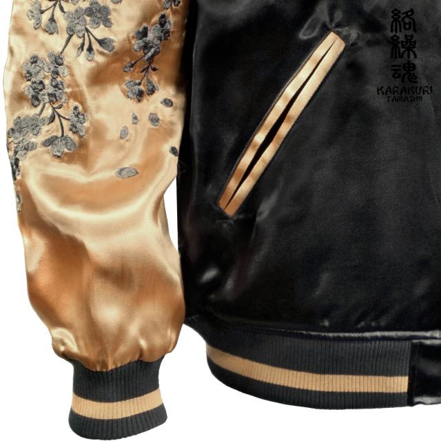 からくり魂 絡繰魂 粋 スカジャン 不死鳥 和柄 メンズ リバーシブル