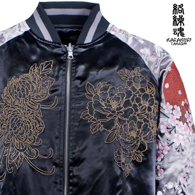 からくり魂 絡繰魂 粋 スカジャン 不死鳥 和柄 メンズ リバーシブル 刺繍 フルジップ サテン 光沢(シルバー銀ブラック黒) 243129 からくり魂 絡繰魂 粋 スカジャン 不死鳥 和柄 メンズ リバーシブル