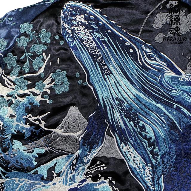 からくり魂 絡繰魂 粋 スカジャン ラグラン ザトウクジラ 和柄 メンズ