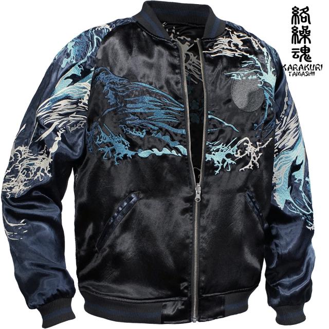 からくり魂 絡繰魂 粋 スカジャン ラグラン ザトウクジラ 和柄 メンズ リバーシブル 刺繍 フルジップ サテン 光沢(ゴールド金) 251001 からくり魂 絡繰魂 粋 スカジャン ラグラン ザトウクジラ 和柄 メンズ