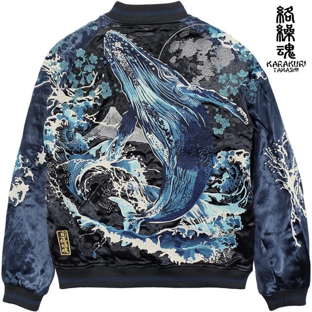 からくり魂 絡繰魂 粋 スカジャン ラグラン ザトウクジラ 和柄 メンズ リバーシブル 刺繍 フルジップ サテン 光沢(ゴールド金) 251001 からくり魂 絡繰魂 粋 スカジャン ラグラン ザトウクジラ 和柄 メンズ