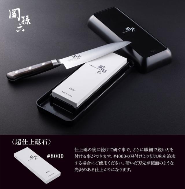 繊細な刃付けで、より優れた切れ味にする砥石