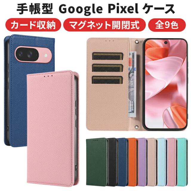 ケース カバー 手帳型 スマホケース レザー 手帳ケース ストラップ 耐衝撃 保護 シンプル スマホカバー カード収納