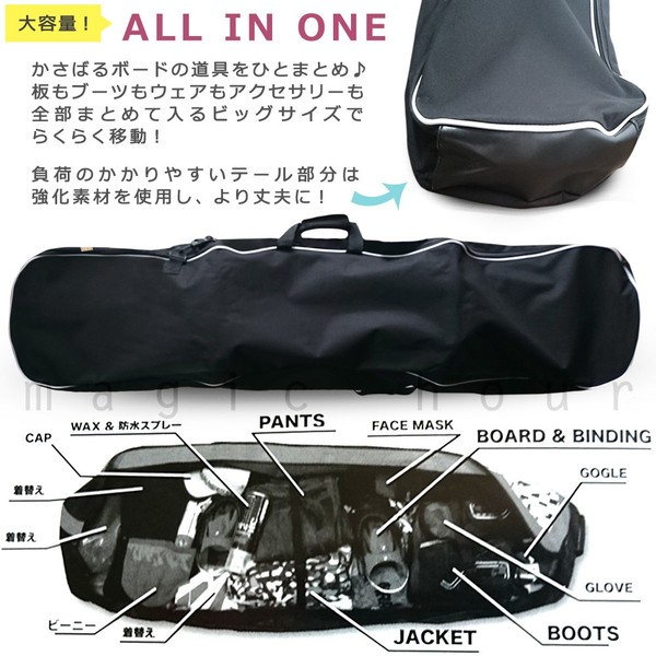 美品】comfy 取寄せ スノーボード ケース オールインワン 3WAY 160対応