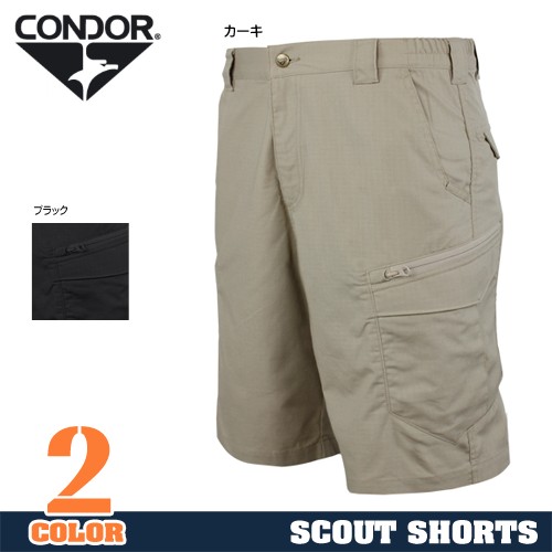 CONDORハーフパンツ101087スカウトショーツ