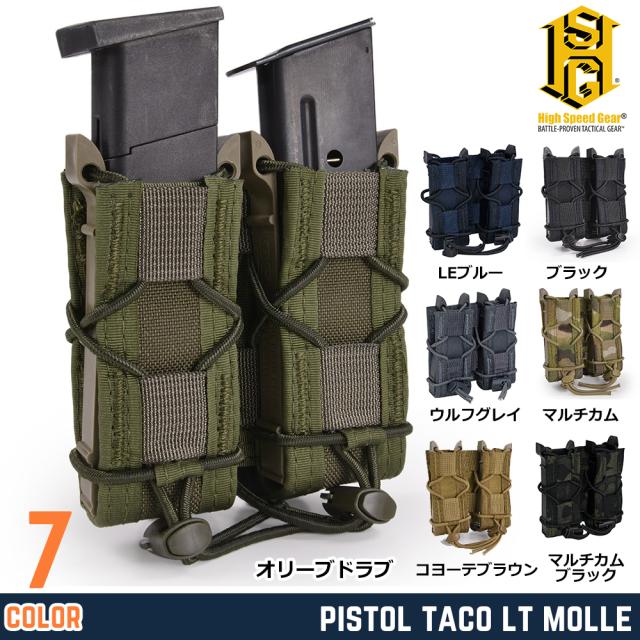 HighSpeedGearピストルマガジンポーチTACOダブル9mm/45口径11PT02