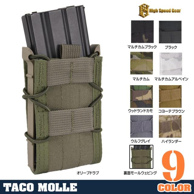 HighSpeedGearライフルマガジンポーチTACOシングルM4/AK/7.62mm11TA00