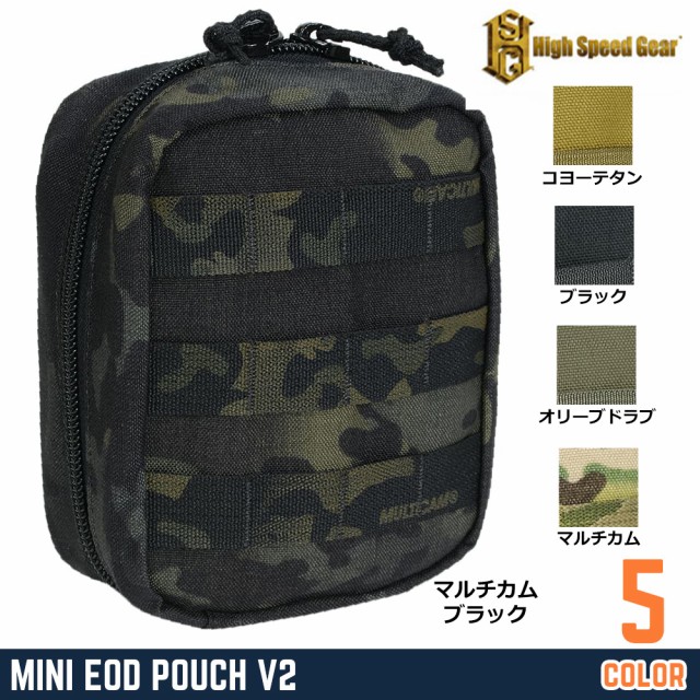 High Speed Gear アドミンポーチ EOD 工具用ポーチ HSGIクリップ付き MOLLE対応 12ME00 [ マルチカム  ][12me00mc]の通販はau PAY マーケット - レプズギア | au PAY マーケット－通販サイト