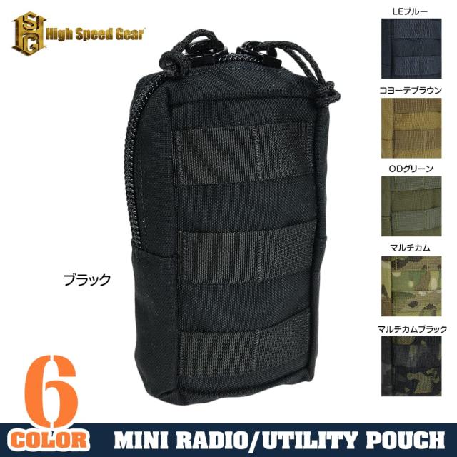 HighSpeedGearユーティリティーポーチ小型通信機用MOLLE対応