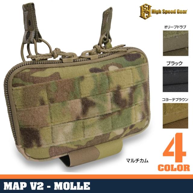 HighSpeedGearアドミンポーチMAPV2モール対応14MAP0