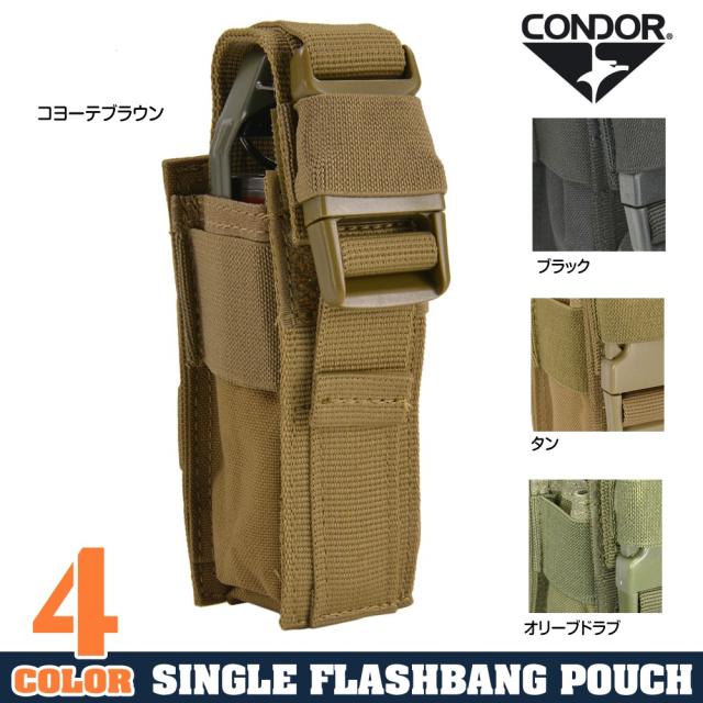 CONDORフラッシュバンポーチ191062
