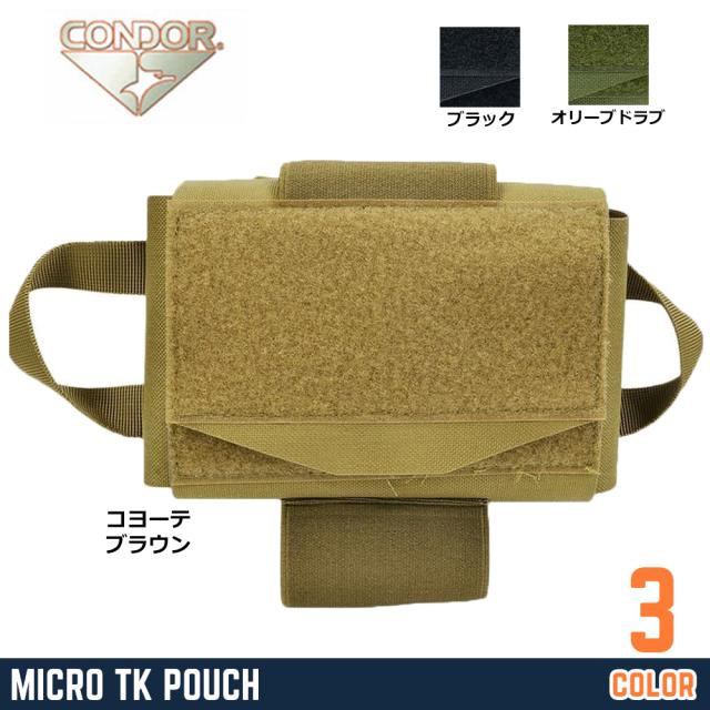 CONDORメディックポーチMICROTKPOUCH救急品ポーチ191272