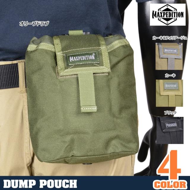 MAXPEDITIONダンプポーチRollyPoly折りたたみ式テフロン加工