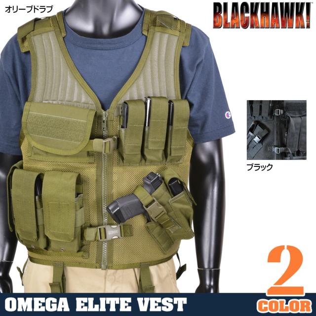BLACKHAWKタクティカルベストMOLLE対応オメガエリートホルスター付属