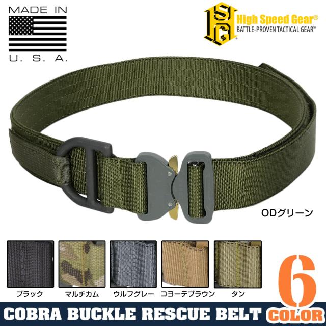 HighSpeedGearリガーベルト31CBコブラバックル1.75インチ