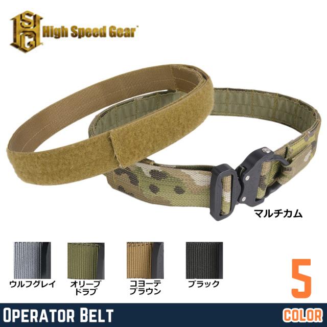 High Speed Gear リガ—ベルト OPERATOR 1.75in インナーベルト付 MOLLE