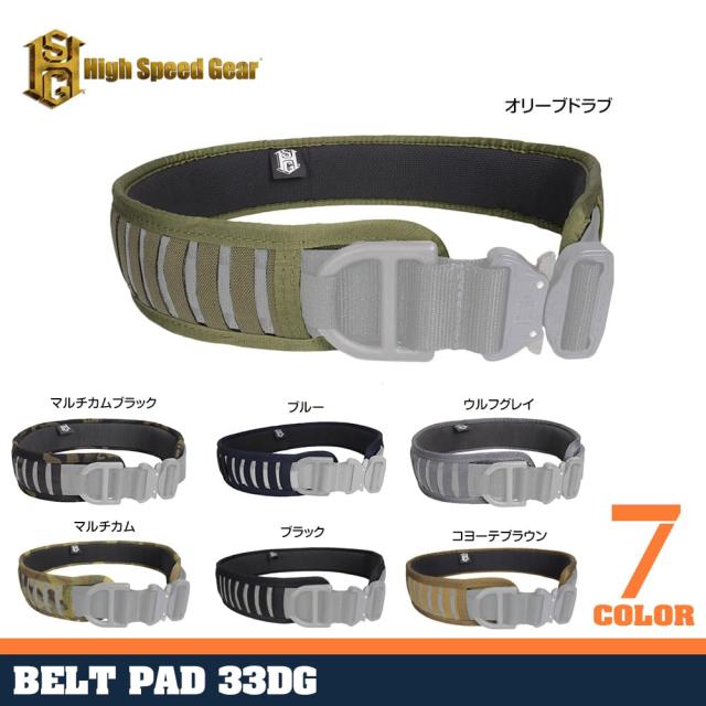 Highspeedgearベルトパッド33DGロープロファイル