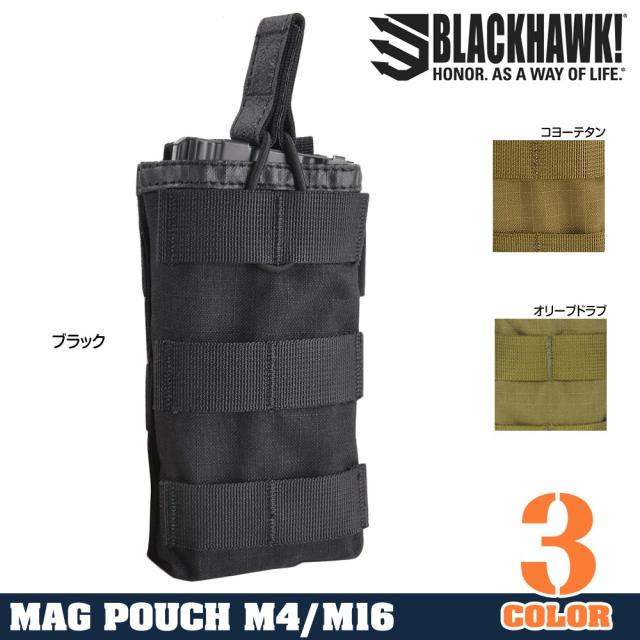 BLACKHAWKライフルマガジンポーチSTRIKEM4/AR1537CL68