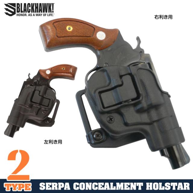 BLACKHAWKSerpaCQCホルスターマルシン、タナカ、コクサイM36Jフレーム