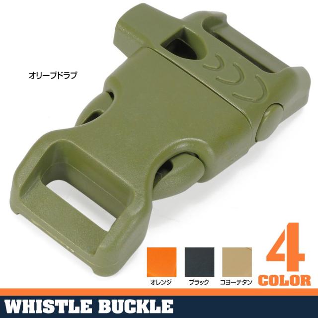 ホイッスルバックル45×20mm