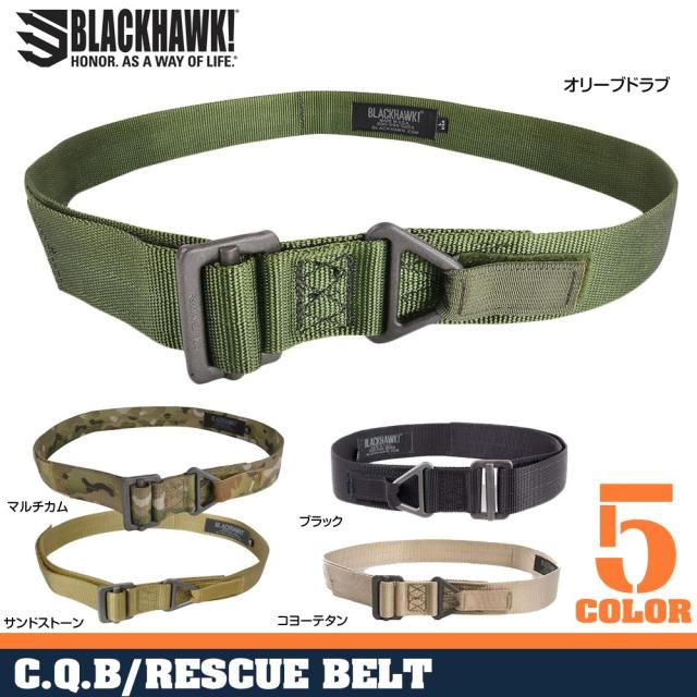 BLACKHAWK リガーベルト CQB [ ブラック / Sサイズ ][41cq00bk]の通販
