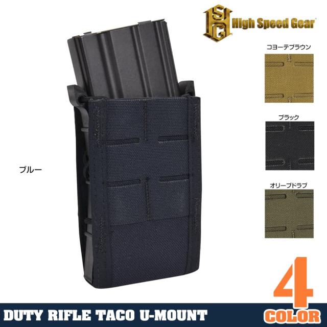 HighSpeedGearライフルマガジンポーチDutyTACOシングルM4/AR15/AK41TA00