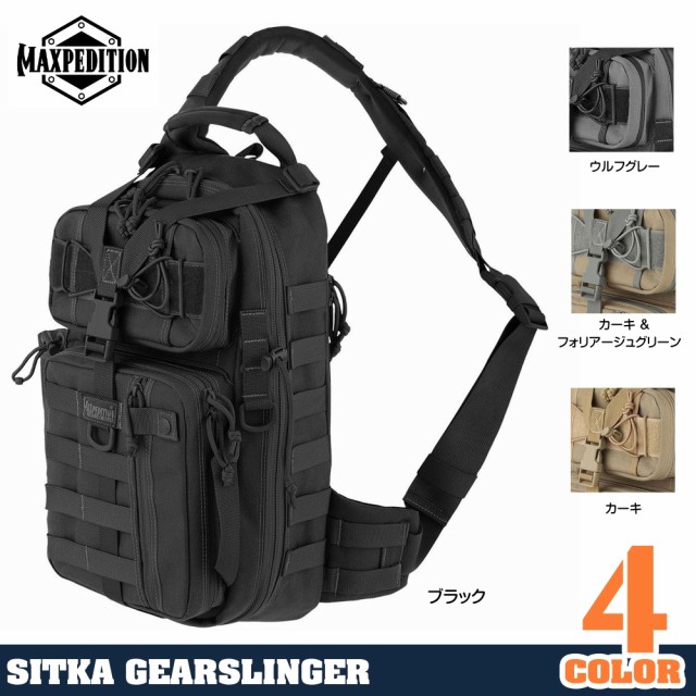 MAXPEDITION スリングバッグ Sitka Gearslinger [ ブラック ][431b]の