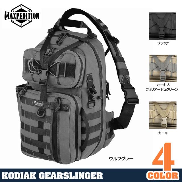 MAXPEDITIONスリングバッグKodiakGearslinger