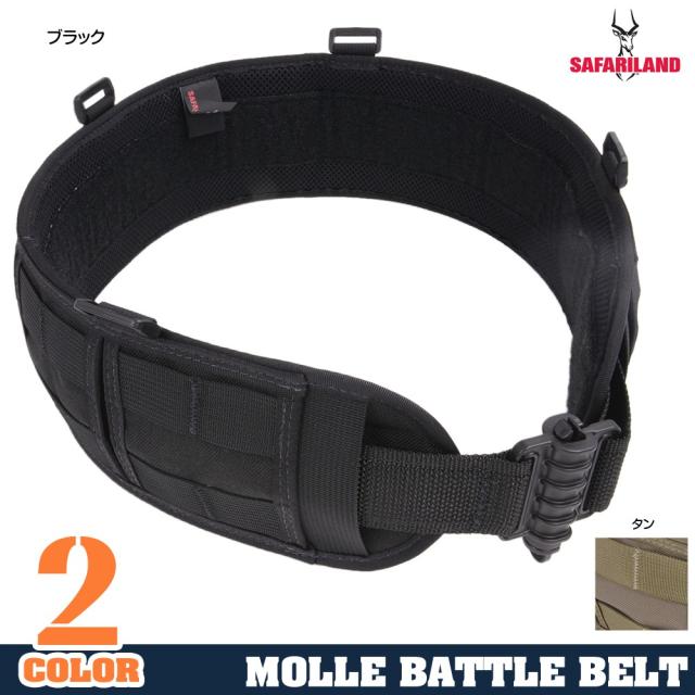 SAFARILANDバトルベルト4331モデルMOLLE対応