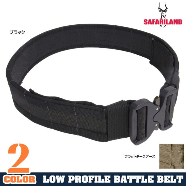 SAFARILAND ロープロファイル 4333 バトルベルト MOLLE対応 [ ブラック