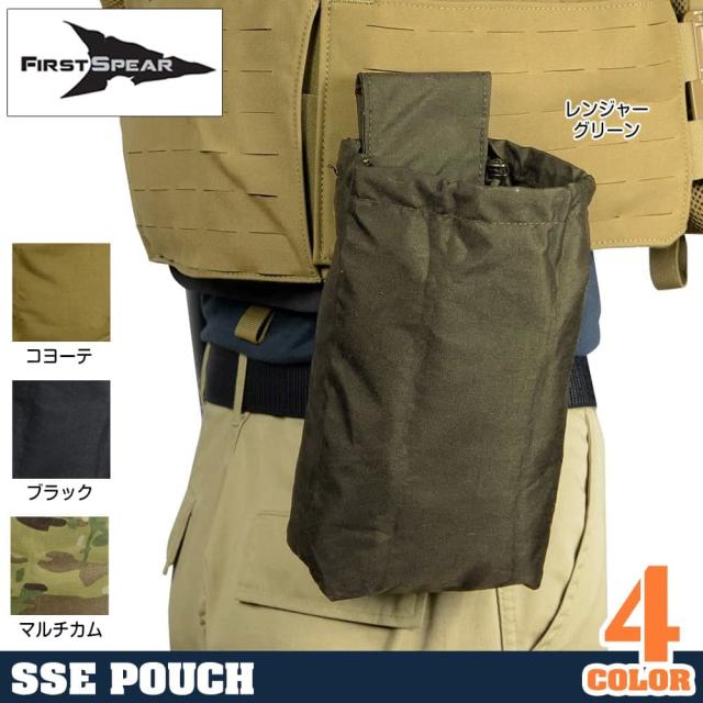 FIRSTSPEAR折り畳みダンプポーチSensitiveSiteExploitation