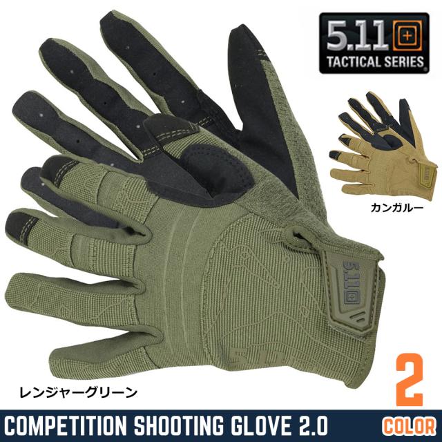 5.11TacticalシューティンググローブCOMPETITION2.0タッチパネル対応59394