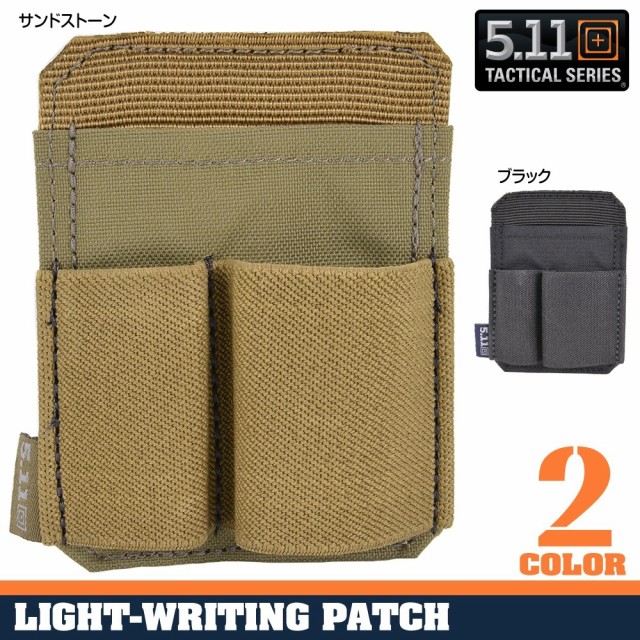 5.11 tactical ディープスペースパッチ まぶし