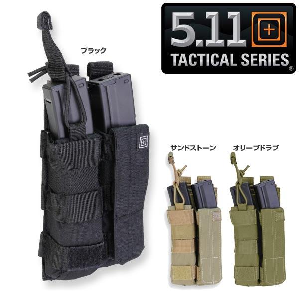 5.11 タクティカル MP5 ダブルバンジーカバーポーチ Double MP5 Bungee/Cover – 5.11 Tactical Japan