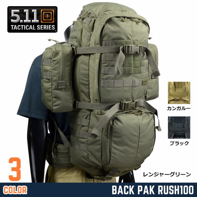 5.11 Tactical バックパック RUSH100 ラッシュ 容量60L [ レンジャー